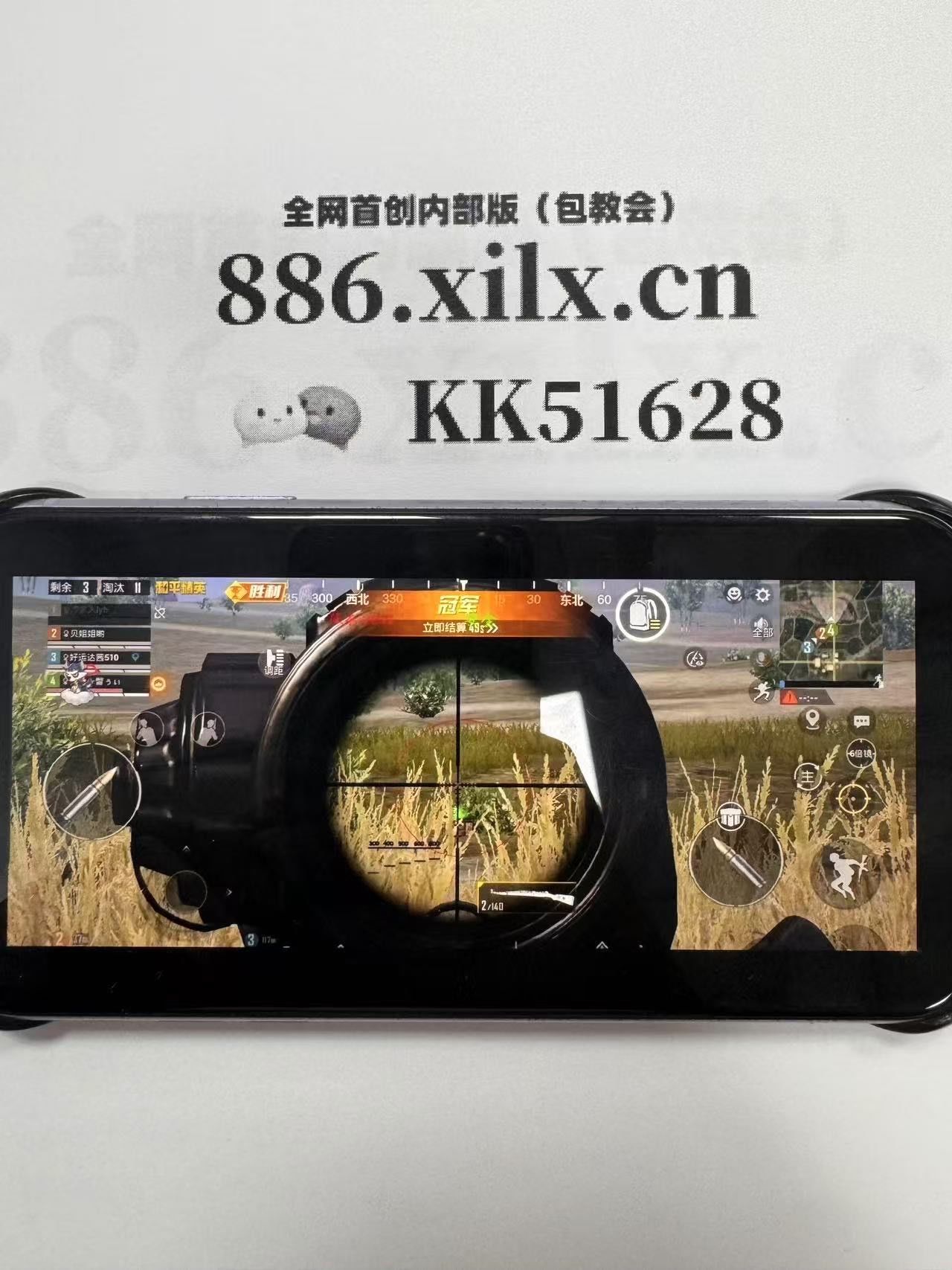 陈皮是用哪种桔子做的